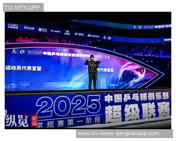 超三联赛总决赛赛程正式公布2025赛季精彩对决即将开启 超三联赛总决赛赛程正式公布2025赛季精彩对决即将开启