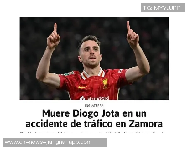 怀念永恒的20号亨德森社交媒体分享若塔庆祝模仿照 怀念永恒的20号亨德森社交媒体分享若塔庆祝模仿照