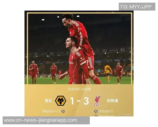 利物浦英超下半场逆袭战绩显著近20场半场无进球仍获13胜6平1负 利物浦英超下半场逆袭战绩显著近20场半场无进球仍获13胜6平1负