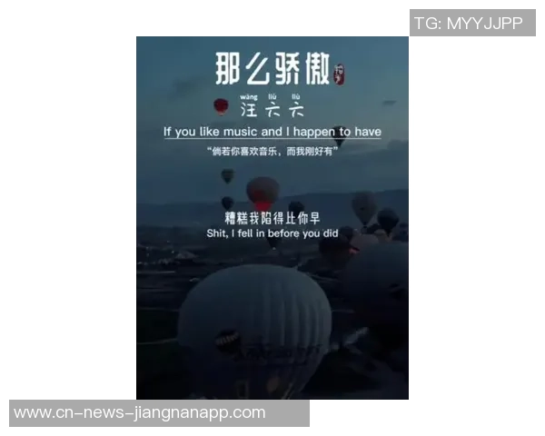 恋爱专家小波特分享内外向心声播客之路的挑战与思考