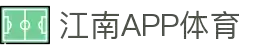 江南·体育(JiangNan)官方网站_JiangNanSPORTS