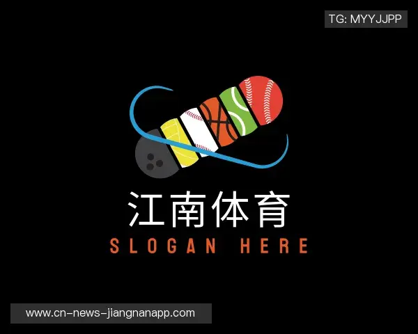 解读江南体育